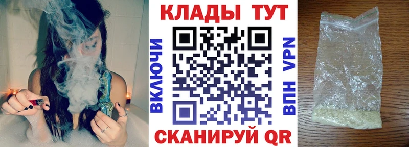 Наркошоп купить Гашиш  Cocaine  Экстази  А ПВП  Марихуана  МЕФ  Котово