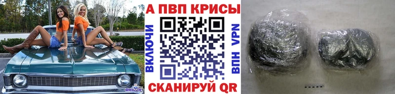 Купить  Котово  Alpha-PVP Соль 