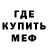 А ПВП крисы CK Deep EEE