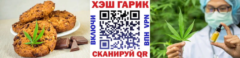 Купить где  Котово  Cannafood марихуана 
