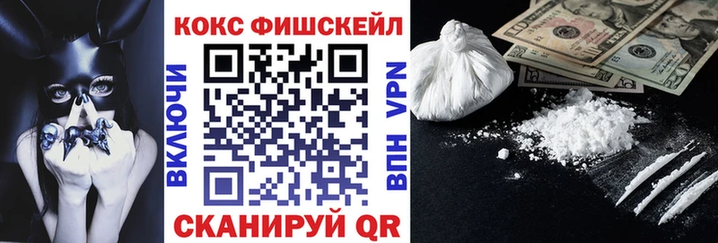 Купить  Котово  КОКАИН 99% 