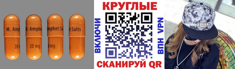 Ecstasy TESLA  Купить  Котово 