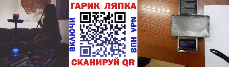 Купить где  Котово  Гашиш Cannabis 