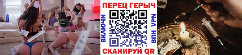 Героин афганец Купить где Котово