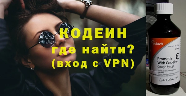 метамфетамин Карпинск