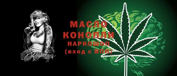 метамфетамин Карпинск
