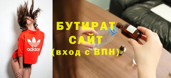 метамфетамин Карпинск