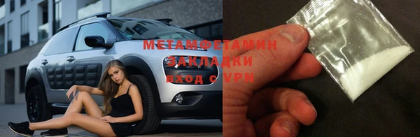 метамфетамин Карпинск