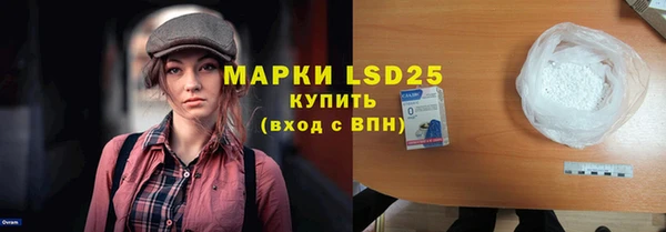 метамфетамин Карпинск