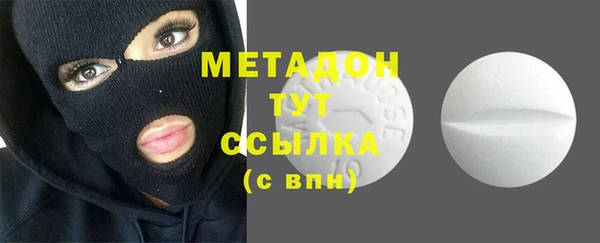 метамфетамин Карпинск