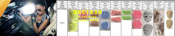 кристаллы Сосновый Бор