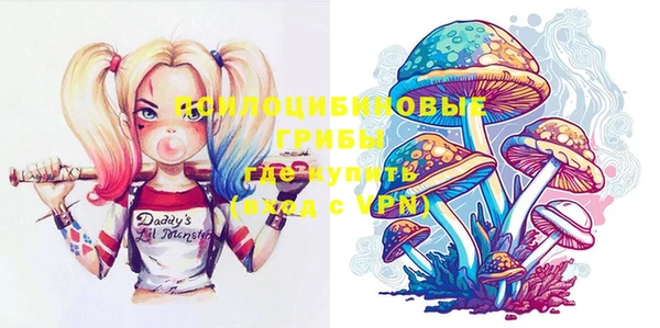 MESCALINE Кинешма