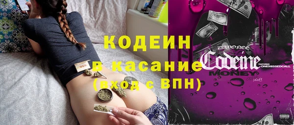 метамфетамин Карпинск