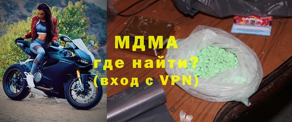 метамфетамин Карпинск