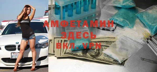метамфетамин Карпинск