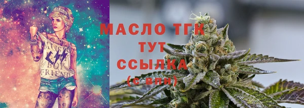 метамфетамин Карпинск