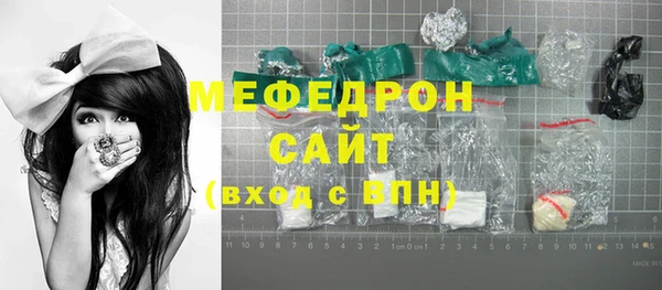 метамфетамин Карпинск