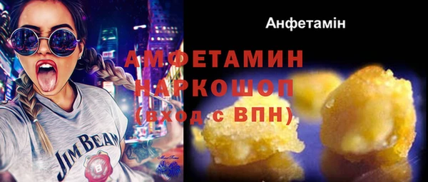 метамфетамин Карпинск