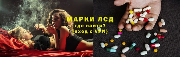 метамфетамин Карпинск