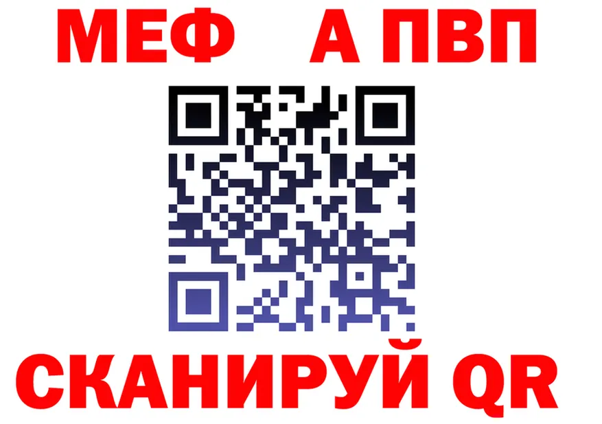 APVP крисы CK tor площадка MEGA Котово