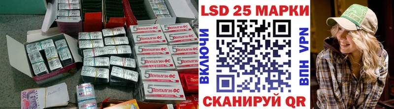 Купить закладки  Котово  Лсд 25 экстази кислота 