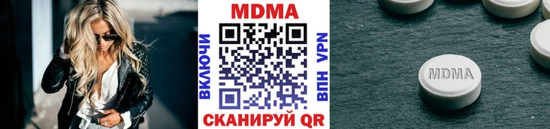 Купить закладки  Котово  MDMA VHQ 