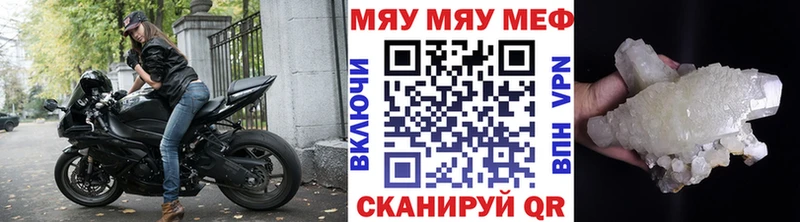 Купить где  Котово  МЕФ 4 MMC 